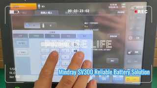 Mindray SV300 beademingsapparaatbatterij LI24I002A vervanging